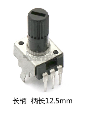 0932电位器可调电阻 立式 5K 10K 50 100K 3脚长柄短柄 RV09型