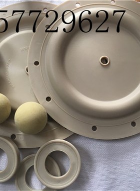 英格索兰气动隔膜泵配件3寸泵山道胶球94103-A 山道Q胶球座94104-