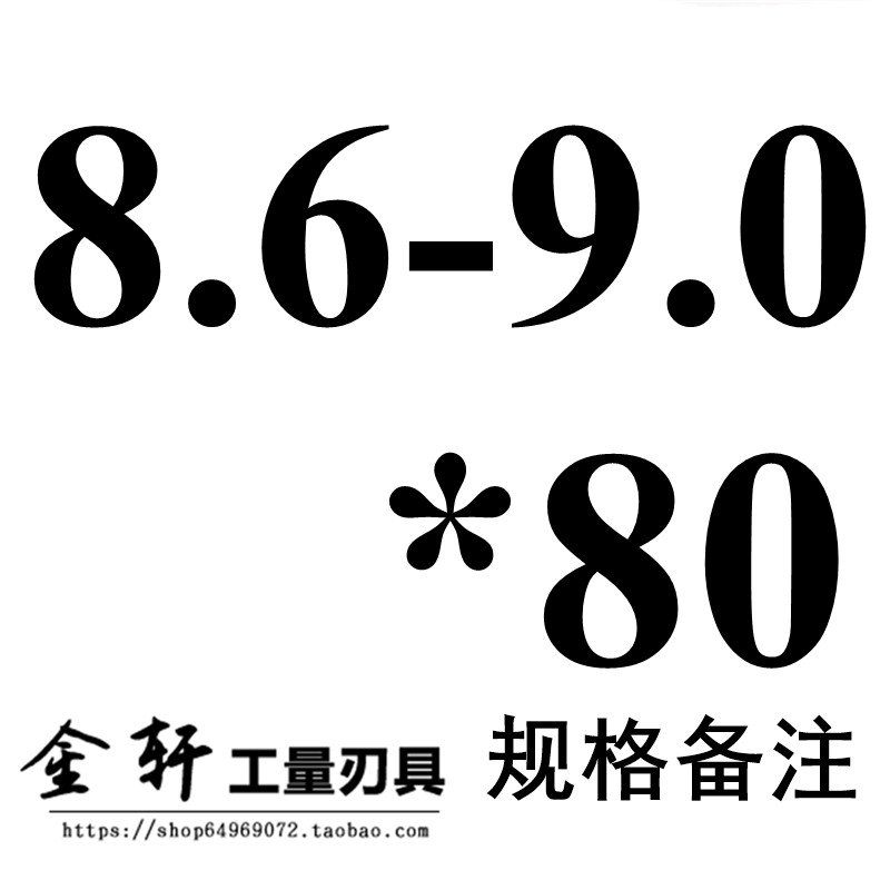 台湾加长超硬整体硬质合金钻头50A度进口材质钨钢钻头3.0-10.5