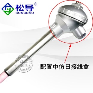 N122132陶瓷刚玉管热电偶K型淬火炉马弗炉烧窑高温温度探头