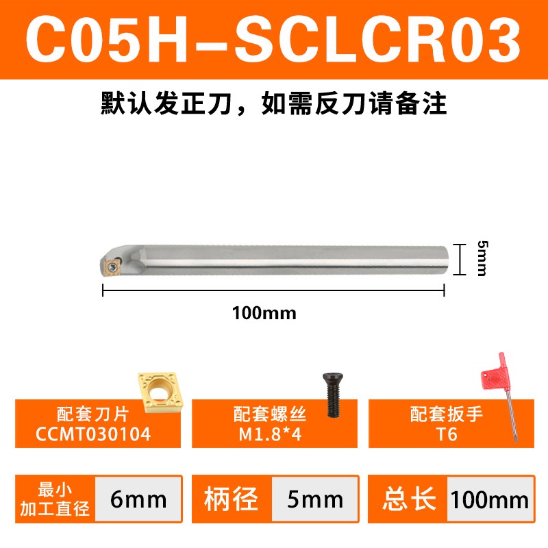 钨钢抗震内孔刀杆车刀防震小孔加长镗孔硬质合金HSCLCR/STUCR/SDU