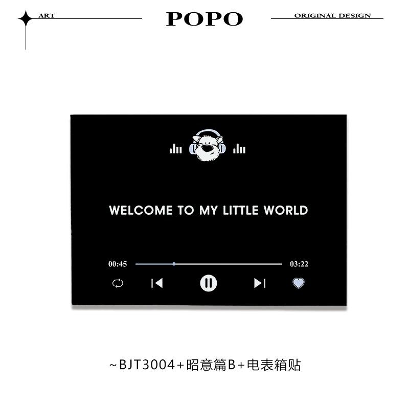 线条小狗电表箱贴纸自粘画配电闸盒遮挡装饰多媒体弱电箱遮丑贴画