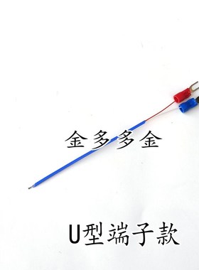 K型蓝色铁氟龙测温线2*0.3 焊点热电偶 露点式探头BGA温度测试线