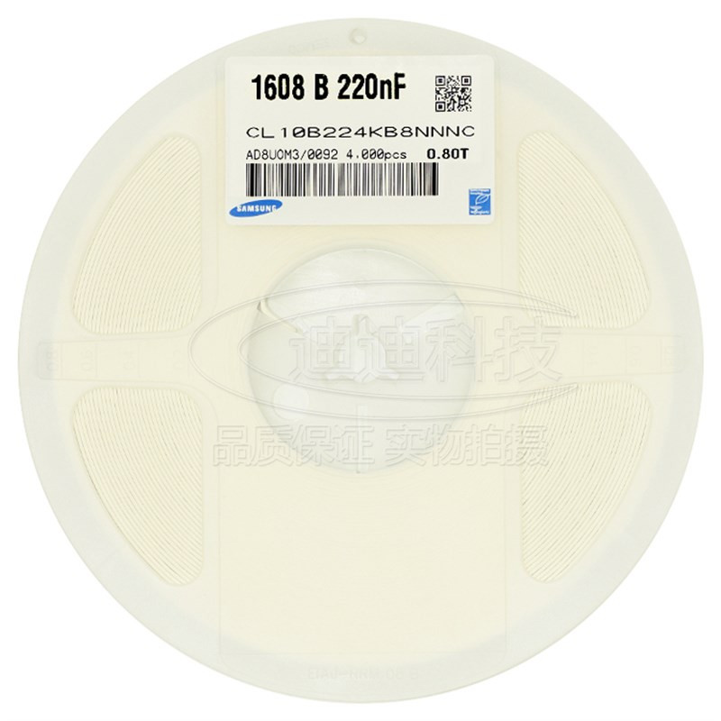 贴片电容 0603 220NF 10V 16V 25V 50V 精度10% X7R 224K (100只)