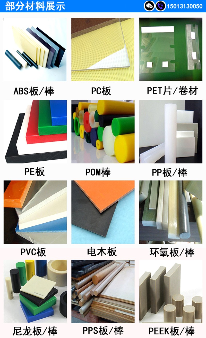 PVC片材彩色薄片A4 PP磨砂半透明白F色 PC板材硬质 塑料塑胶耐力