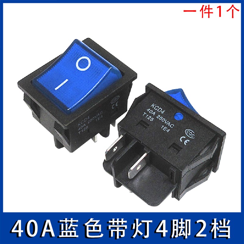 电焊机大电流船型开关40A大功率翘板电源KCD4带灯船形四脚红绿色
