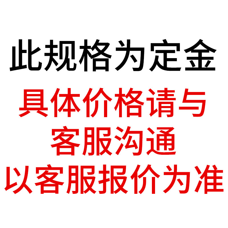 线切割机床配件专用横梁桥板快走丝中走丝横杠托料板工件架可定做图片