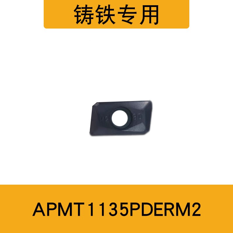 不锈钢APMT1604铣刀片APMT1135PDER刀粒铝用开W粗铣床数控刀片