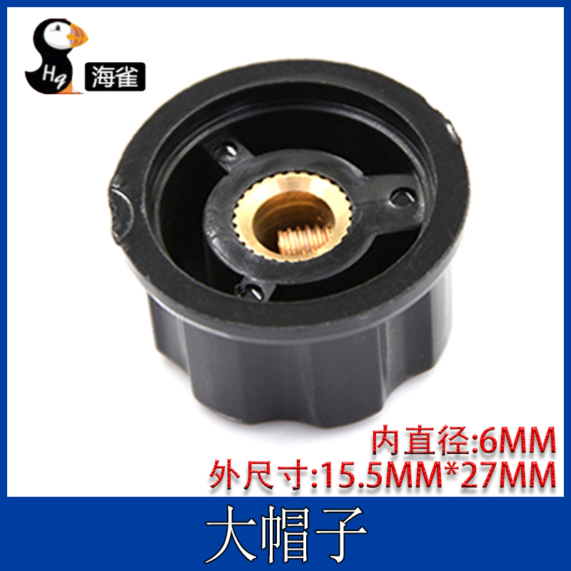 WX110 010 WX010 10R 470R 1K 2.2K 4.7K 10K 22K 电位器电阻器