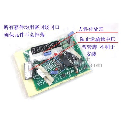 AT89C2051k 六位数字钟套件 时钟套件 电子钟套件 散件 879