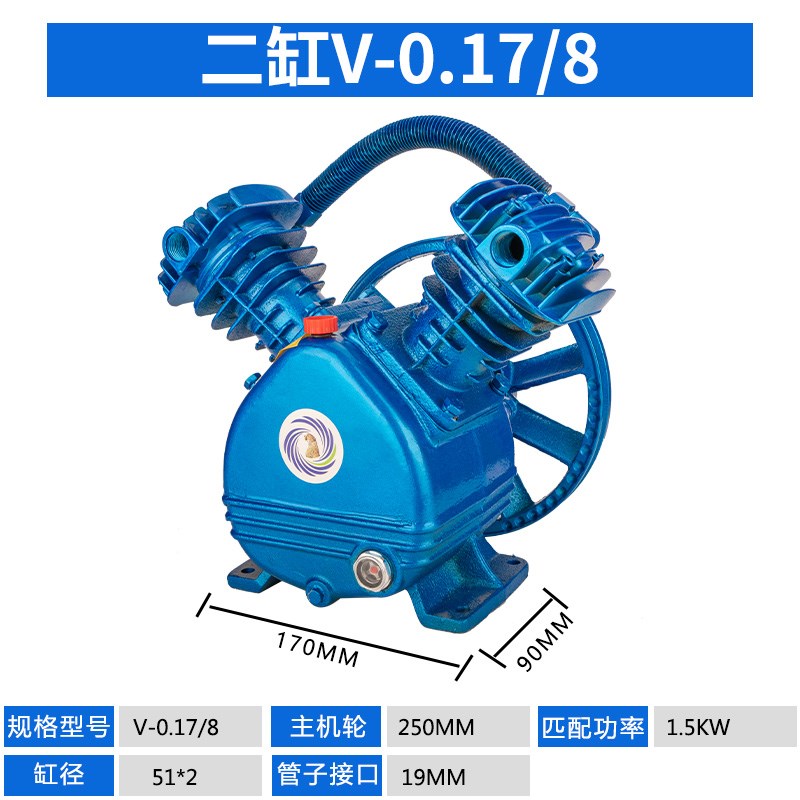 捷豹款活塞空压机机头总成通用型气泵泵头杰豹重工压缩机配件大全