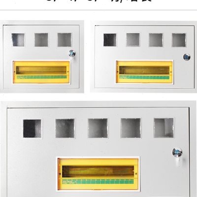 厂促家用单相电表箱1户2户3户4户5户6户810户明暗装嵌入式铁壳品