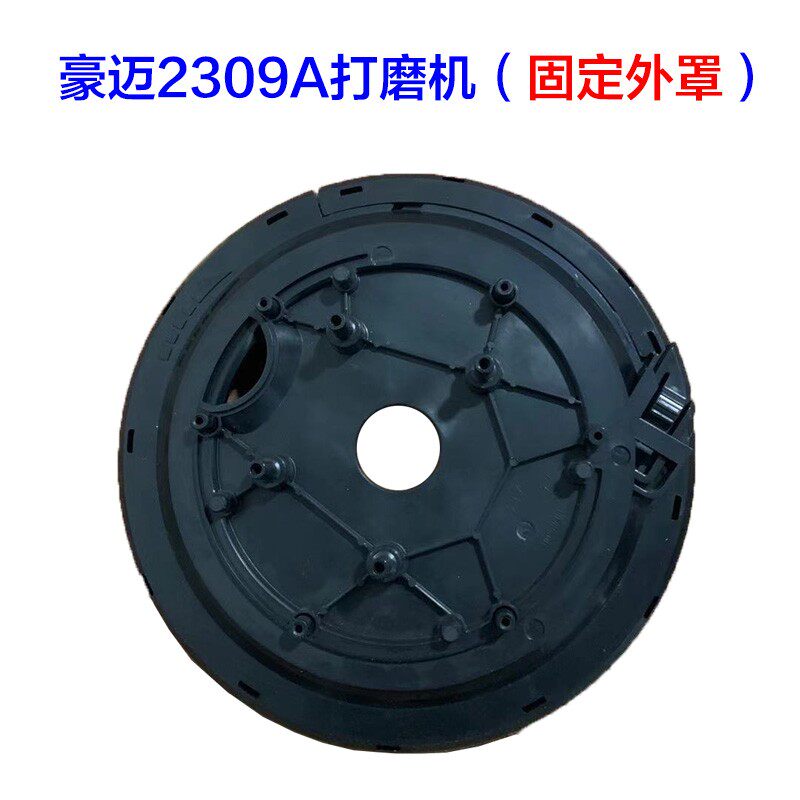 豪迈2309A砂佳邦 浪鲸919A打磨机转子 定子电机电动工具原厂配件