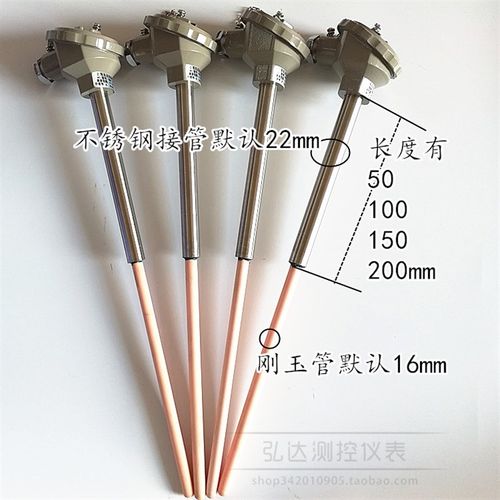 K型热电偶WRN-122  WRN-132 刚玉热电偶高温1300度 锅炉砖窑高温