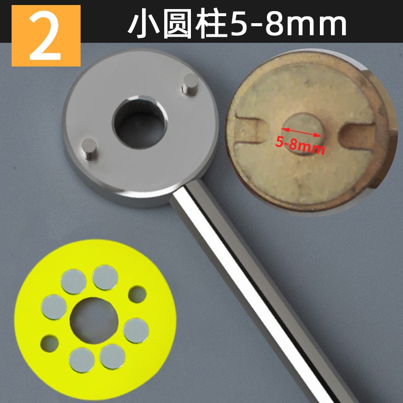 自来水暖气水表前阀门锁闭阀钥匙开关水表供暖水管表前磁性扳手