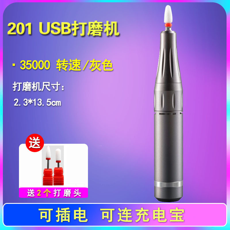 美甲打磨机充电卸甲机可携式电动去死皮抛光磨甲器不振手修甲工具
