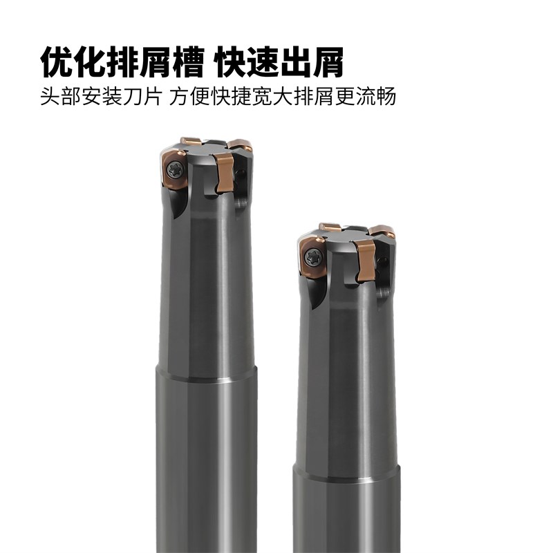 数控快进a给铣刀杆EXN02R加工中心双面刃LNMU0202铣刀片抗震铣刀