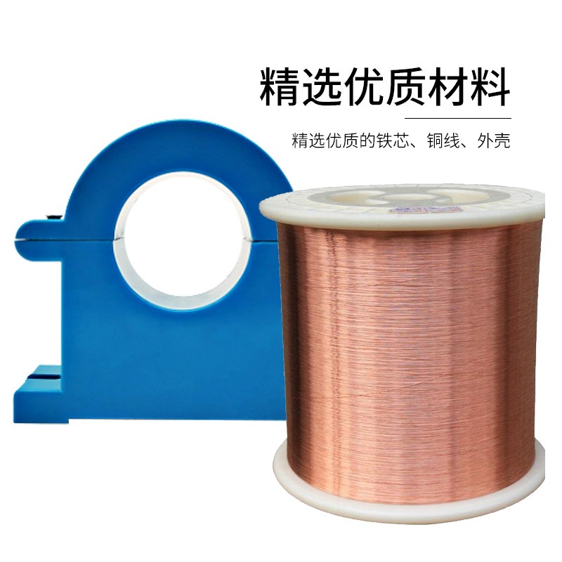 开合式电流互感器KCT38三相小型灌胶型200/5交流开口开启式高精度