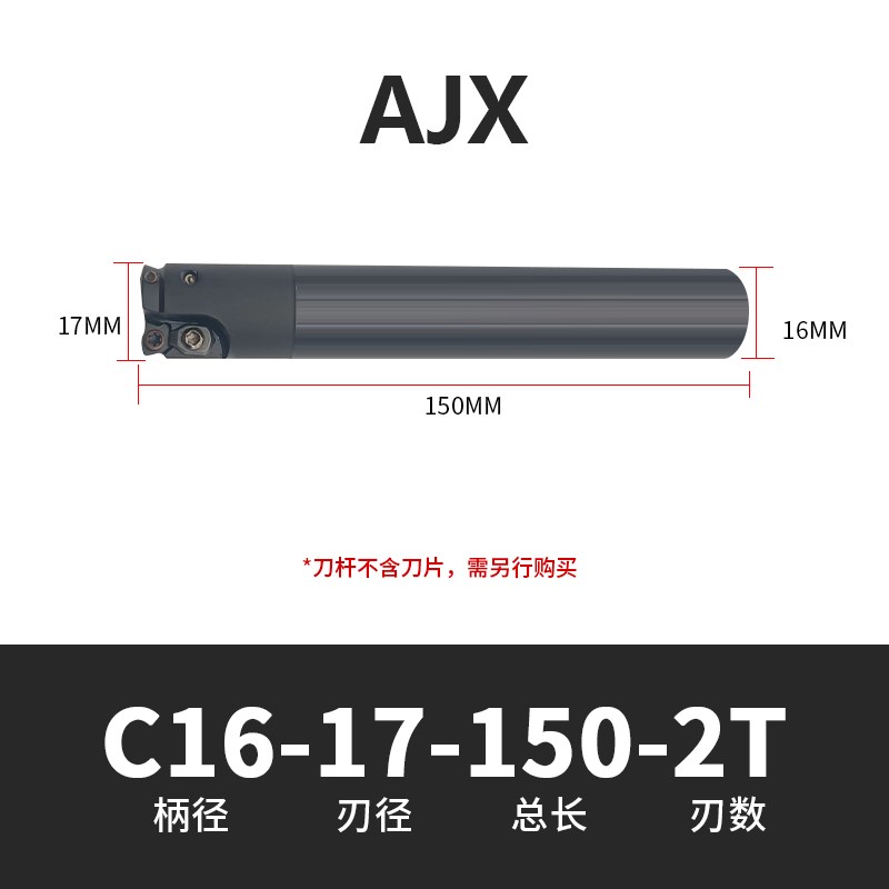 数控快进给铣刀杆AJX06/08/x09/12大进给切削立铣刀杆装JDMW铣刀