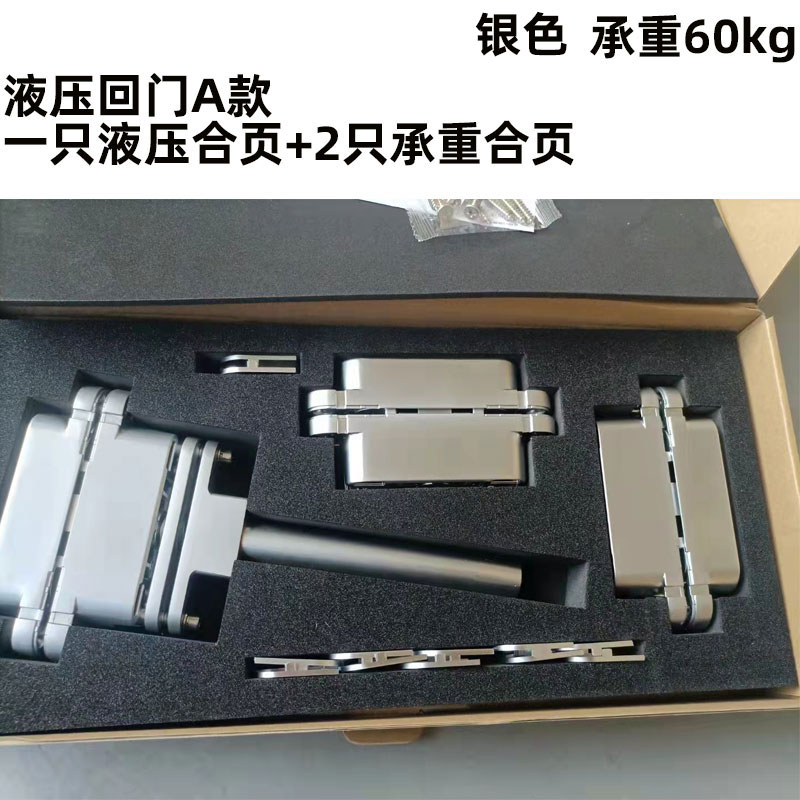 液压合页缓冲隐形门铰链三维可调折叠木门隐藏自动关门五金CH60D