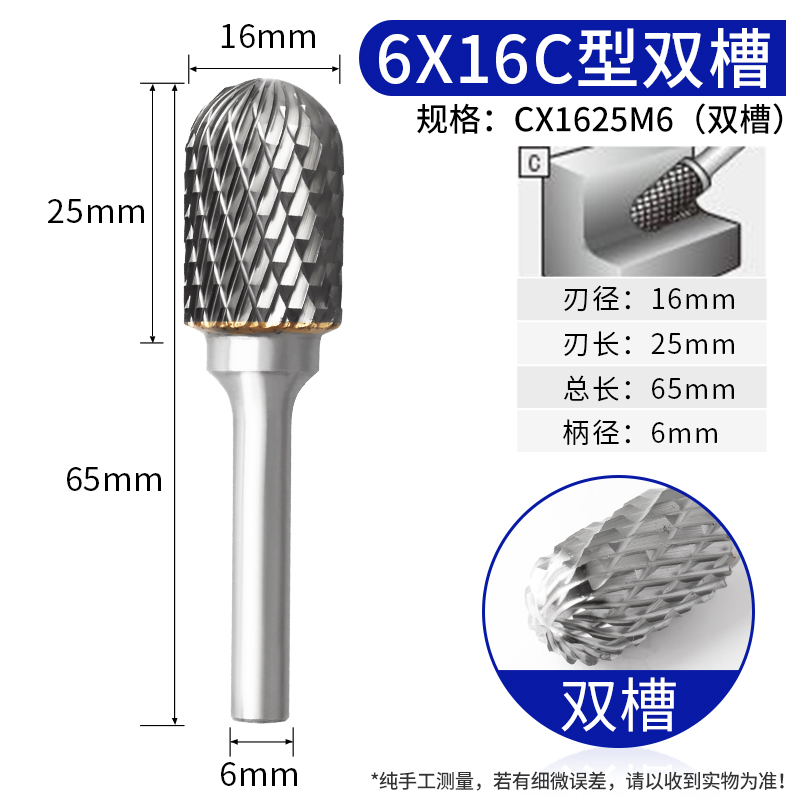 钨钢铣刀头大号硬质合金旋转锉刀z6*16钨钢磨头金属打磨木工电磨