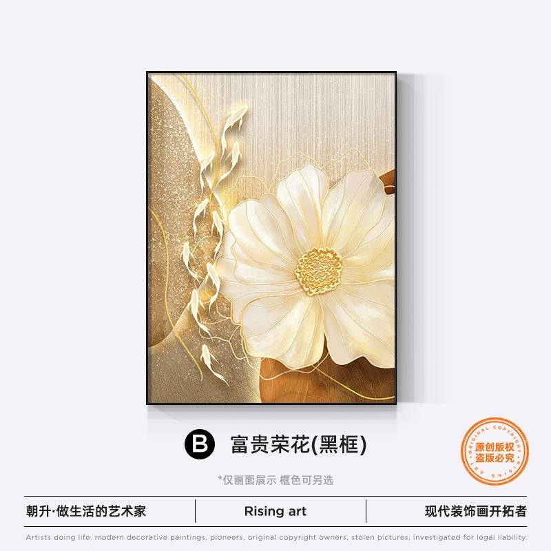 九鱼图餐厅竖款电表箱装饰画现代轻奢遮挡配电箱电闸盒高级感挂画