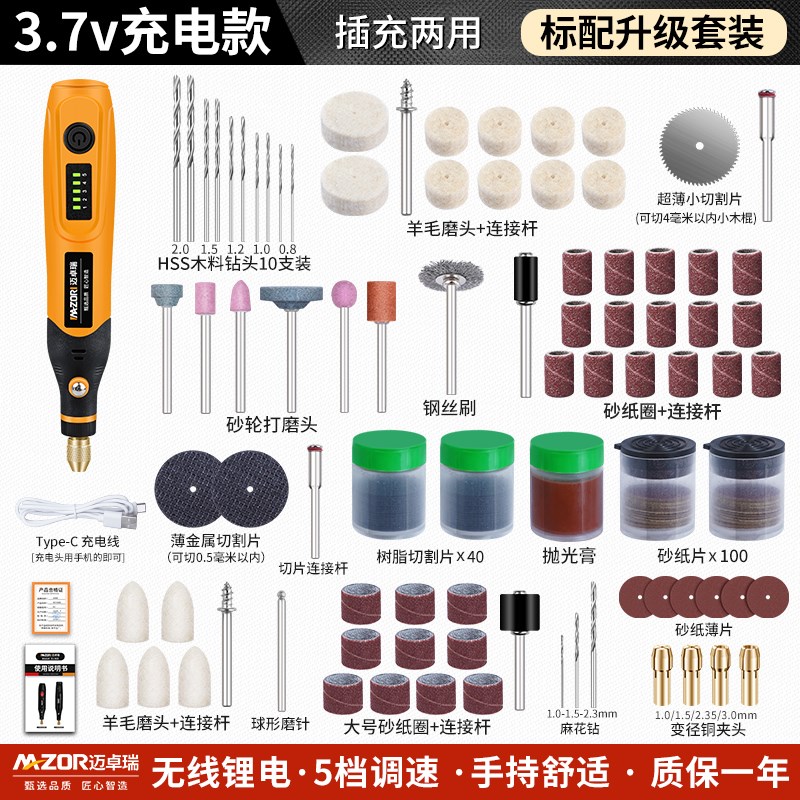 电磨机充电电磨小型手持雕刻工具抛光打磨神器文玩家用迷你小电钻