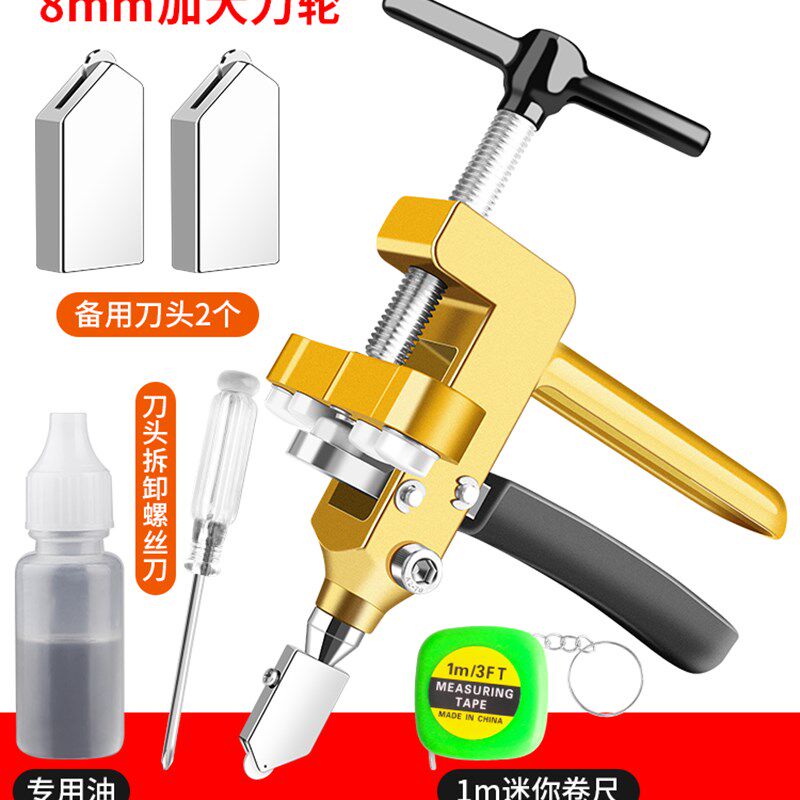 精工玻璃c刀金刚石刀头划玻璃刀万能推刀家用瓷砖切割神器_虎窝淘