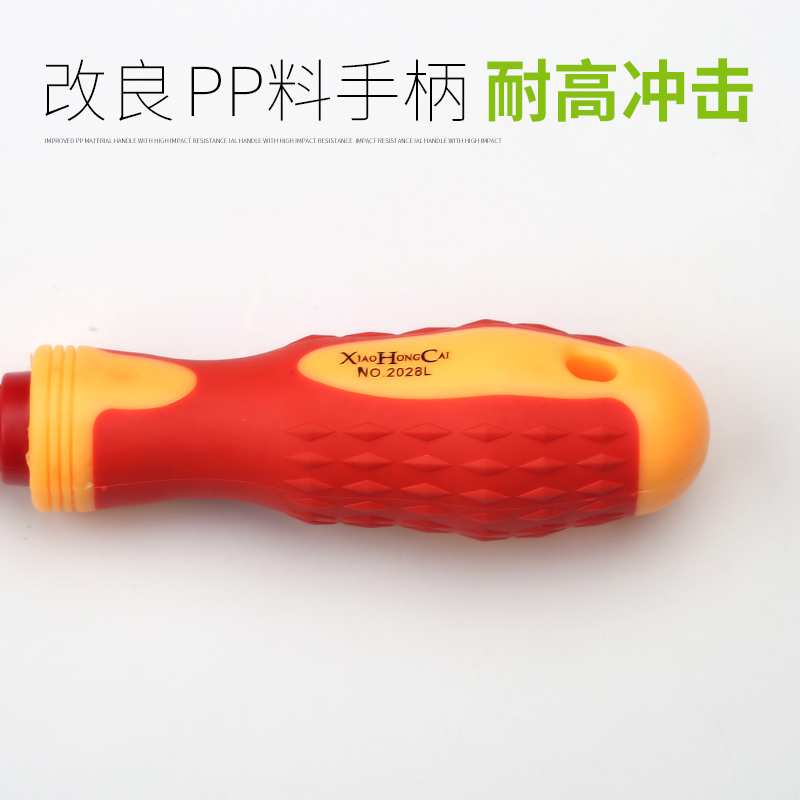 电工两用超硬螺丝刀套装家t用万能多功能十字异型特殊钢带磁性起