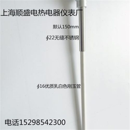 刚玉热电偶K型WRN-122WRN-132陶瓷热电偶0-1300度砖窑炉高温炉