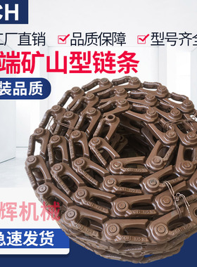 久保田KX155/161/163/165支重轮U50/60地轮挖掘机承重150底轮链条