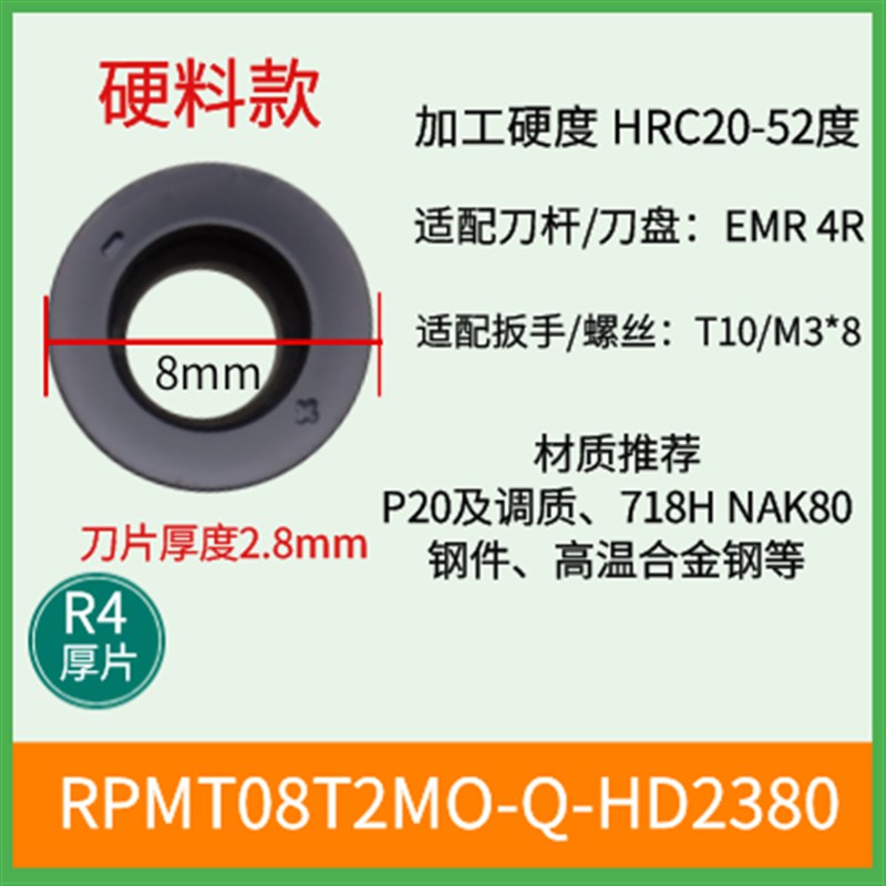 r5圆刀粒r6刀i片耐磨硬合金模具r8数控加工中心铣床r4不锈钢铣刀