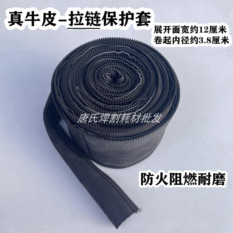 防火阻燃牛皮保护套 二保焊机送丝机气管控制线焊把线护套牛仔布