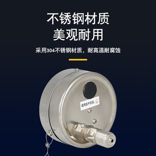 不锈钢压力表Y100Z轴向真空表抗震防震油压表液压表耐高温背接