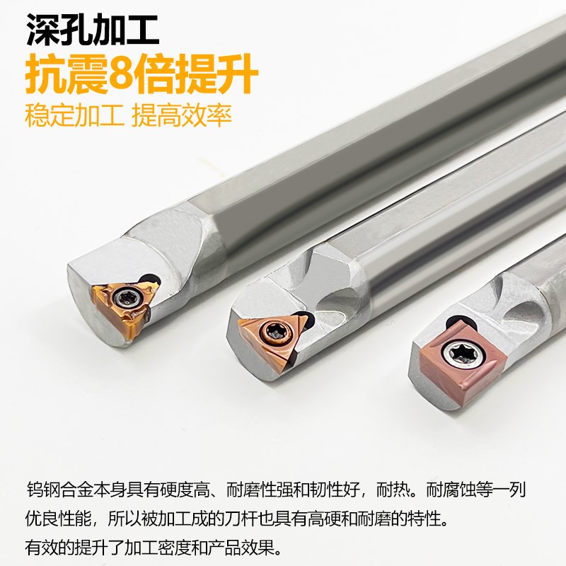 钨钢抗震内孔刀杆加长合金r防震内螺纹镗孔车刀杆内孔车刀杆SCLCR
