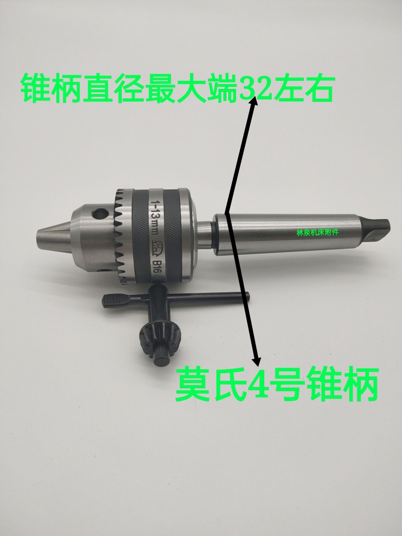 莫氏MT2 3 4 5号锥柄钻夹头自紧钻卡B头重型钻铣床1-13 1-16 5-20