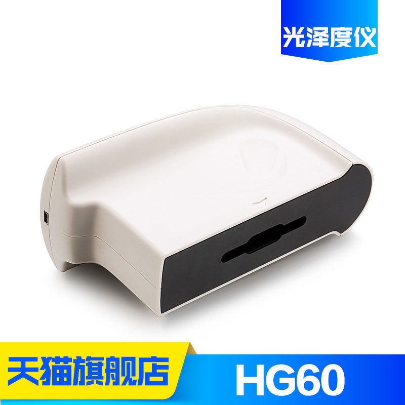 3nh/三恩驰HG60光泽度仪油漆涂料陶瓷大理石光泽度测试仪光泽度计