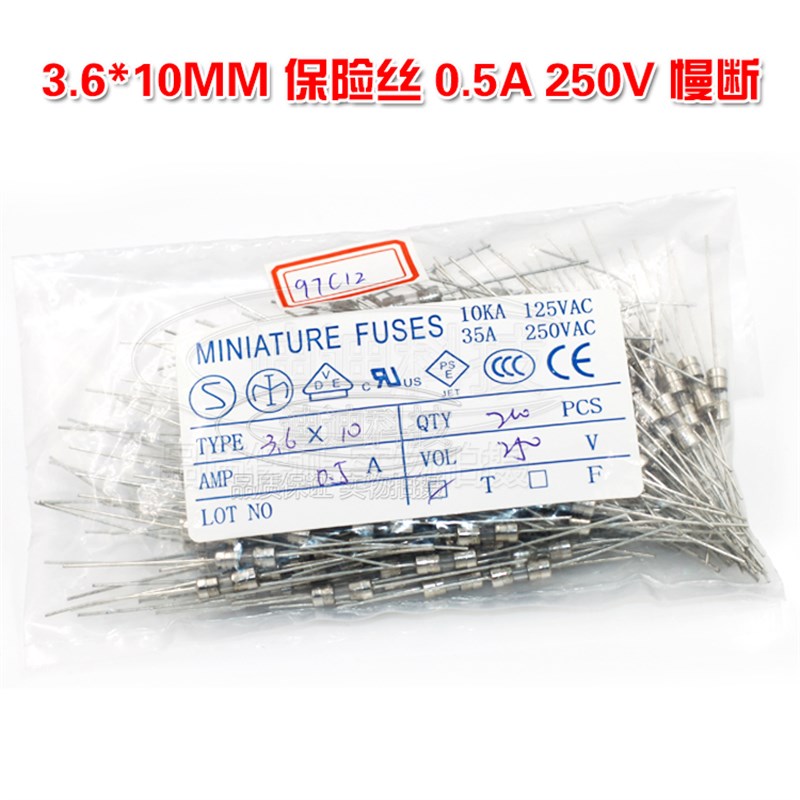玻璃保险管 0.5A 500MA 3.6*10 慢熔断 T5000MA 250V 带引脚 引线