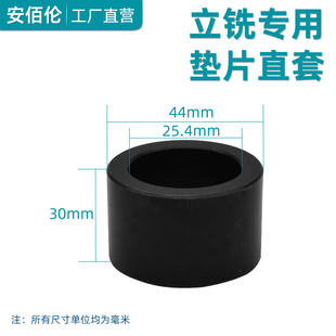 木工立铣垫片立轴机铣刀铁垫圈轴承座隔套直套35孔微调压刀环钢套