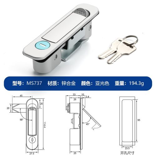 MS737-1配电柜门锁XAT46控制柜门锁开关柜门锁工业电箱柜锁电箱锁