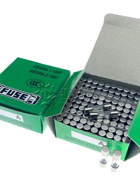 5*20mm玻璃保险丝管 熔断器 F1A 2A 5A 10A 15A 20A 25A 30A 250V