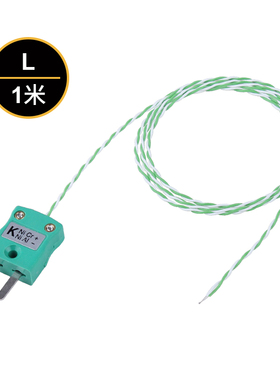炉温测试线K型热电偶测温线绿白色线波峰焊SMT回流焊传感器感温线