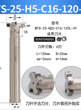 HTS/MTSf三面刃铣刀杆数控T型槽铣刀杆厚5 6 8 10 12 20开槽T型刀