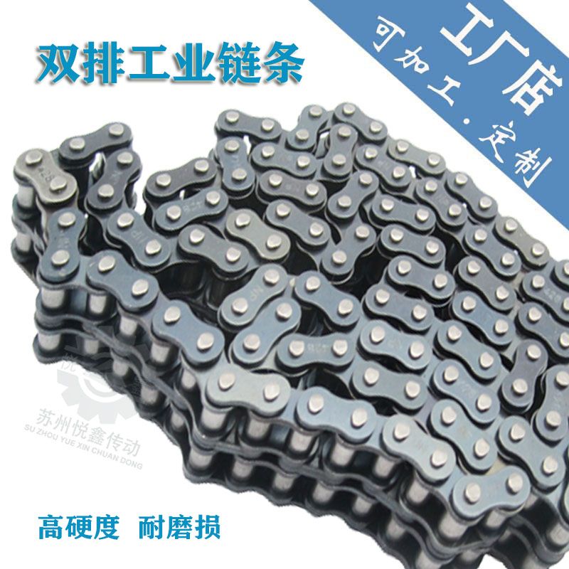 工业滚子传动链条 04C 06B 08B 10A 12A 16 20A 24A单排 双排三排