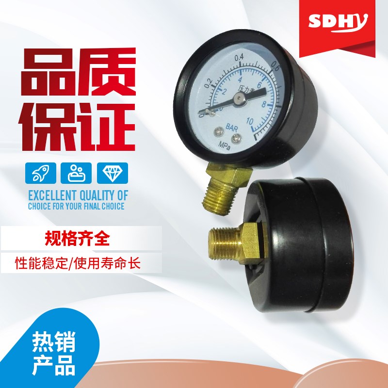 Y-40Z Y40径向轴向压力表真空背接式 气动表 气压水压表0-1.6MPa