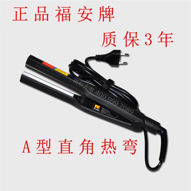 电热弯pvc 新款亚克力热弯器 加热塑料热弯 通体三面发光字热弯机