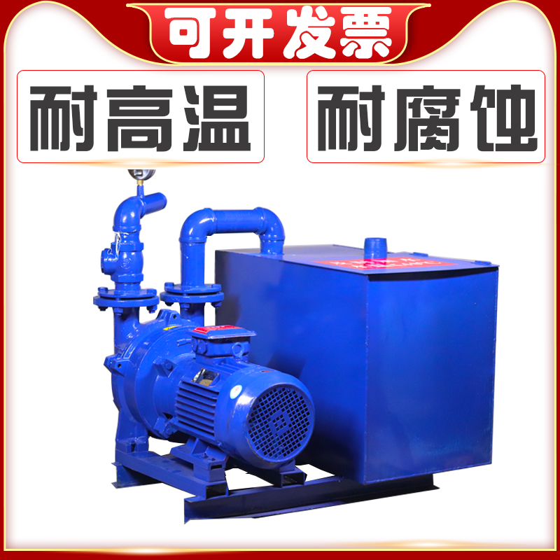 2bv水环式水循环真空泵工业用大型高真空抽气负压泵压缩机