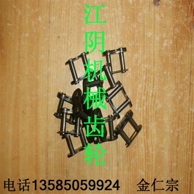 06B-1链条08B-1链条 10A-1链条 链轮 传动链条 滚子链条 工业链条