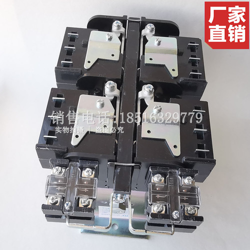 上海城新直流接触器CZO CZ0-100/20 40/20 DC220铜线圈150/20吸盘