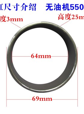 静音无油气泵配件空压机活塞环皮碗皮圈连杆铝合金气缸钢套包邮